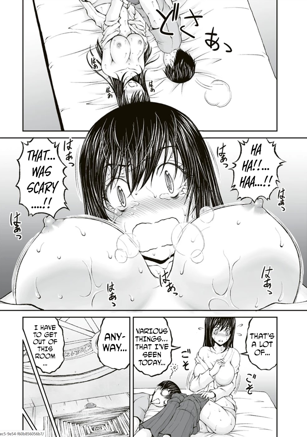 Hidden Room Chapter 12 page 11 - Chapter 12: Impulse
