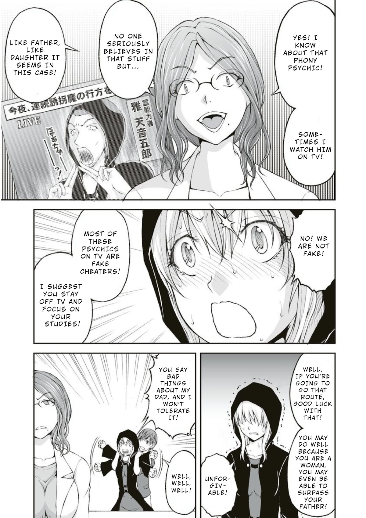 Hidden Room Chapter 3 page 15 - Chapter 3: Seminar