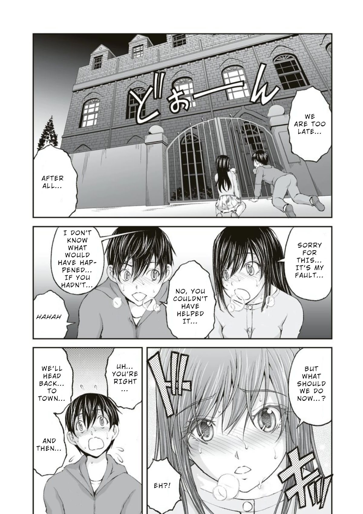 Hidden Room Chapter 4 page 11 - Chapter 4: Friendship