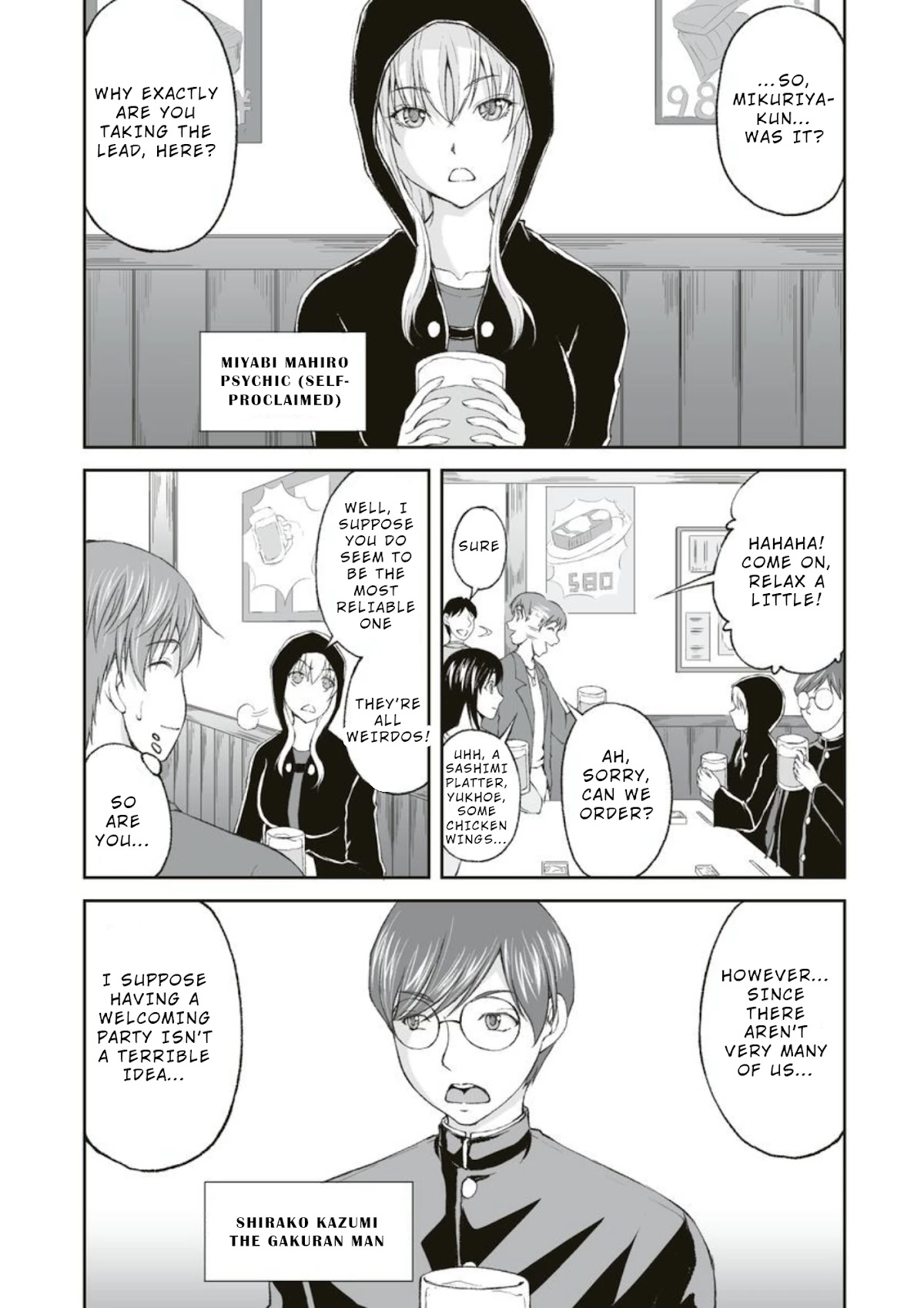 Hidden Room Chapter 4 page 3 - Chapter 4: Friendship