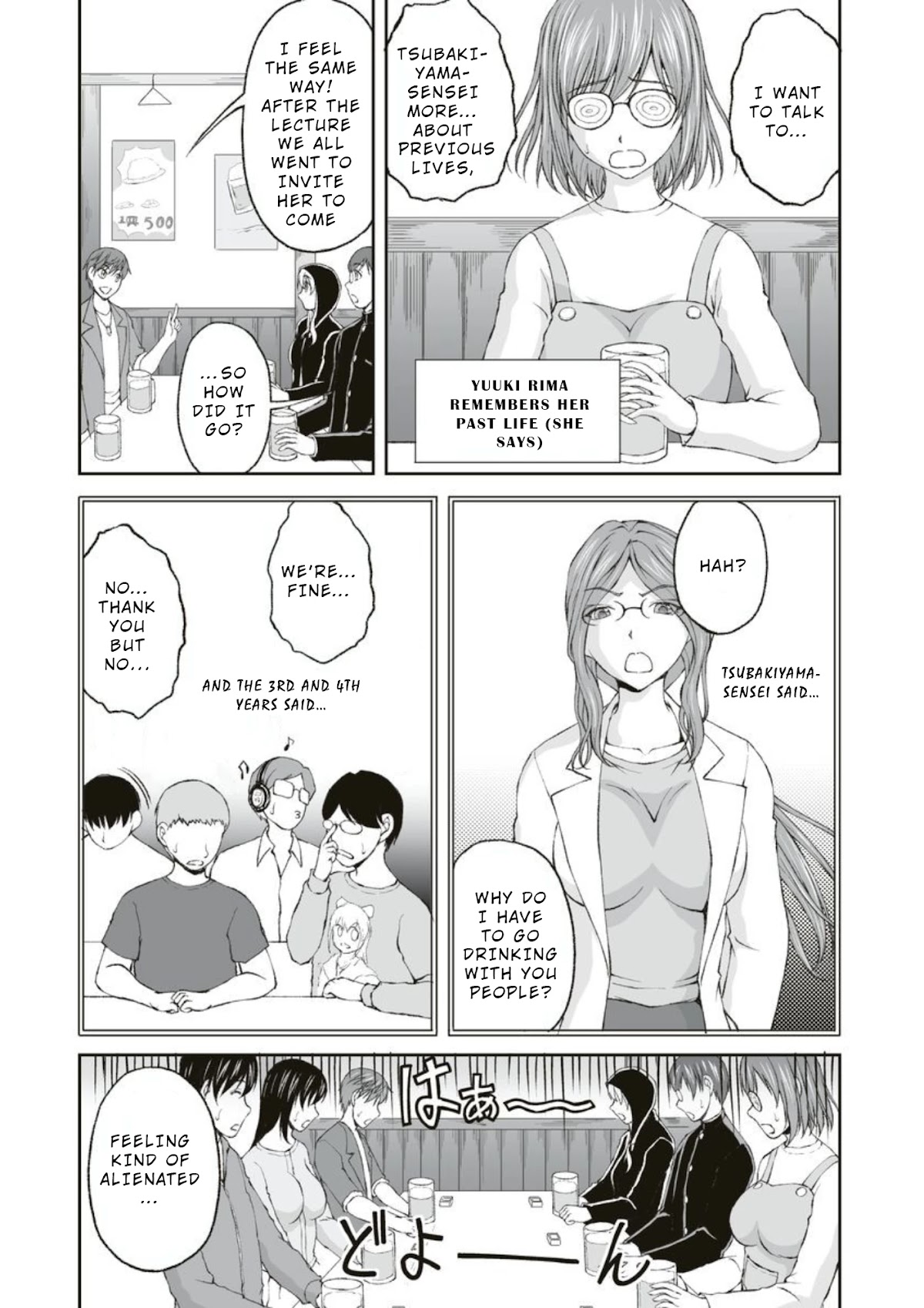Hidden Room Chapter 4 page 4 - Chapter 4: Friendship