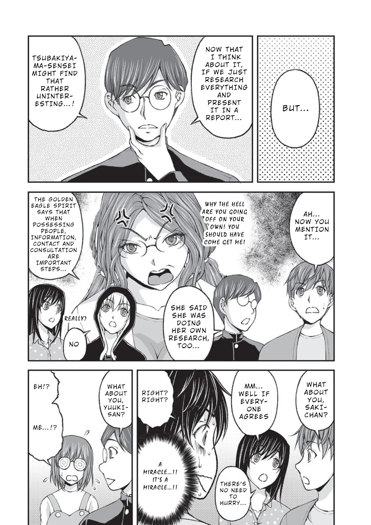 Hidden Room Chapter 7 page 15 - Chapter 7: Exploration (3)