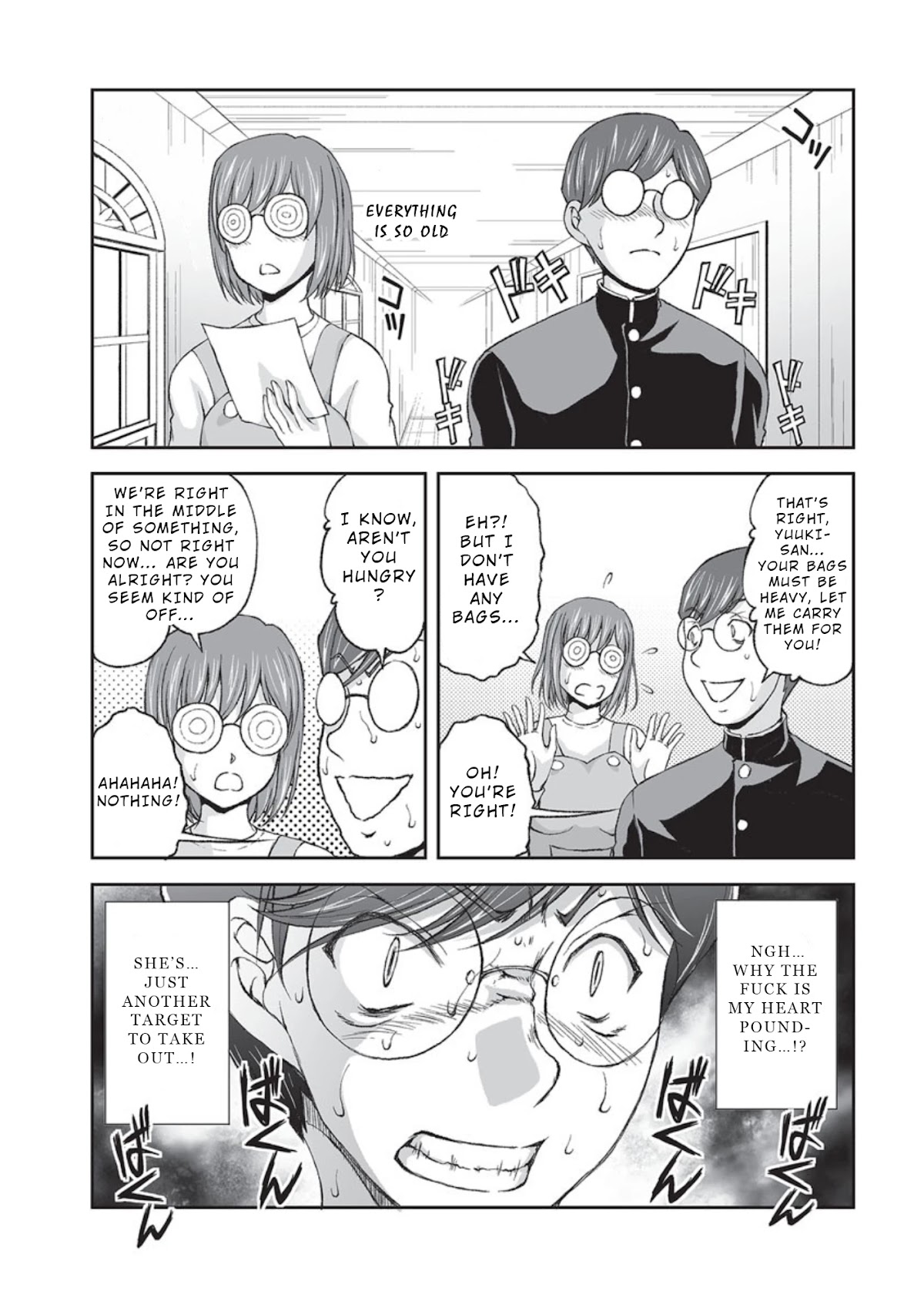 Hidden Room Chapter 7 page 2 - Chapter 7: Exploration (3)
