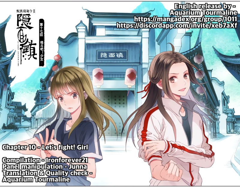 Hidden Surface Town Chapter 10 page 1 - Chapter 10: Let's fight! Girl