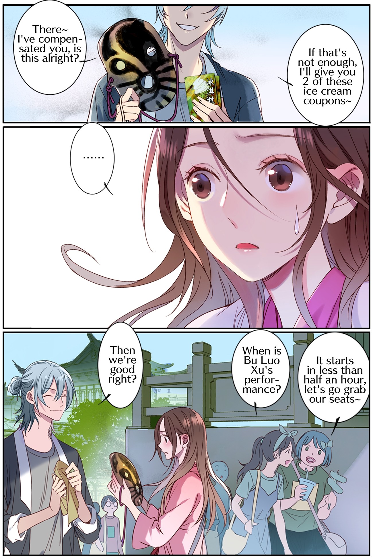 Hidden Surface Town Chapter 16 page 16 - Chapter 16: Pretty Vase