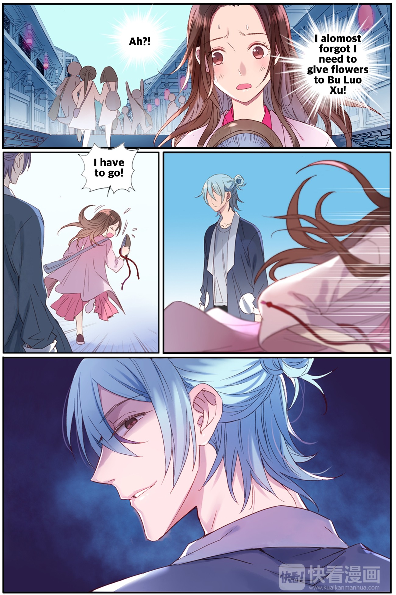 Hidden Surface Town Chapter 16 page 17 - Chapter 16: Pretty Vase