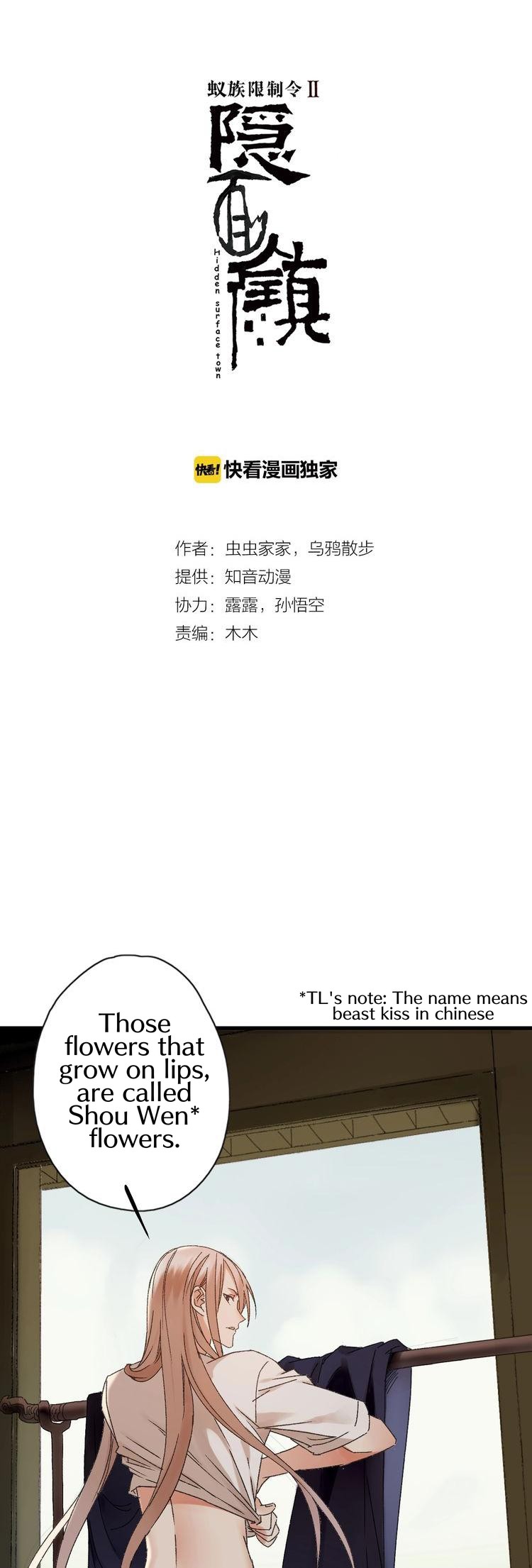 Hidden Surface Town Chapter 24 page 2 - Chapter 24: His explanation