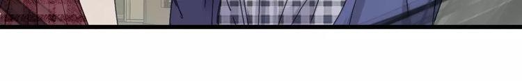 Hidden Surface Town Chapter 24 page 24 - Chapter 24: His explanation