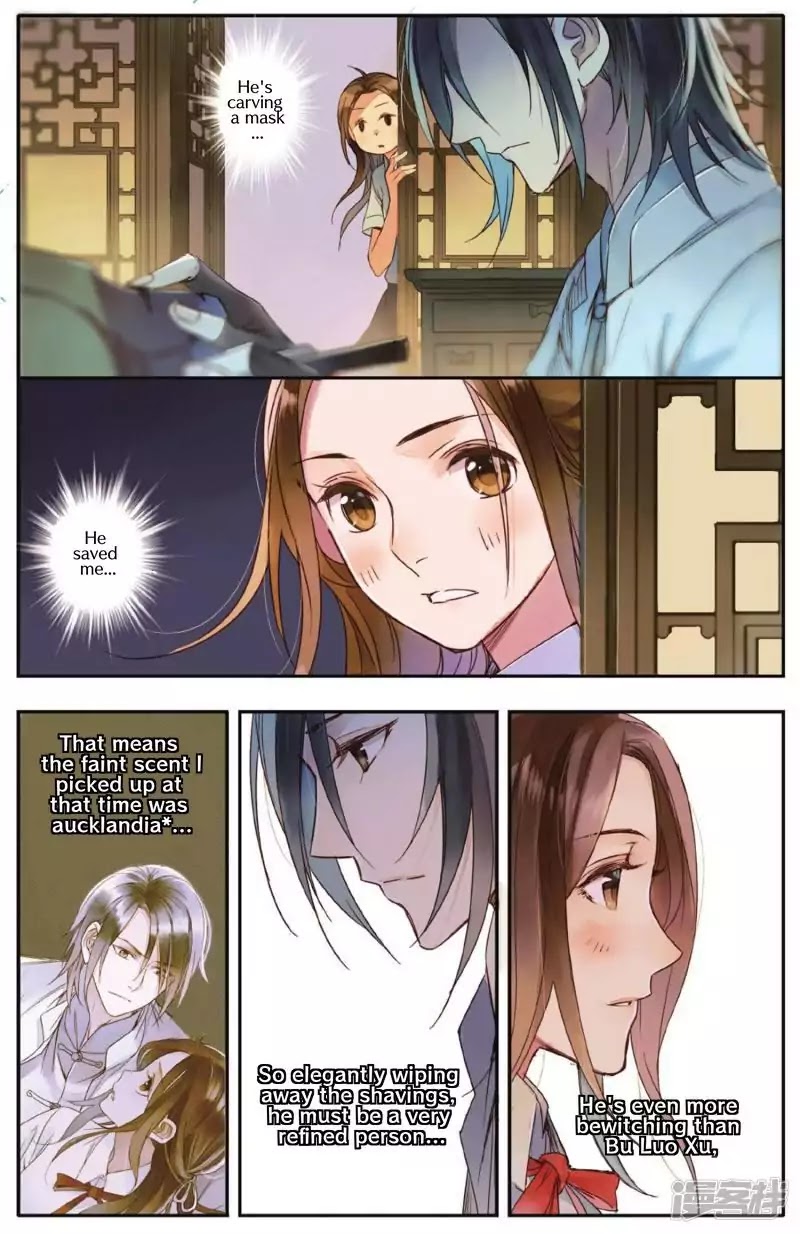 Hidden Surface Town Chapter 3 page 17 - Chapter 3: Thanks so much for saving me