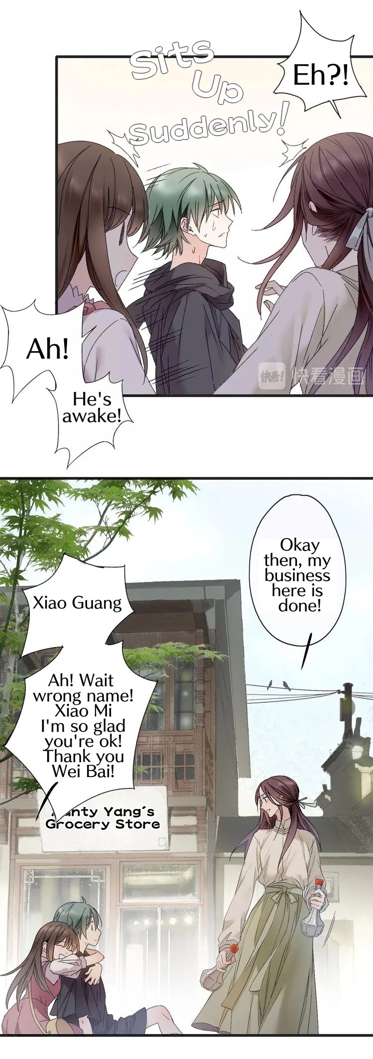 Hidden Surface Town Chapter 38 page 21 - Chapter 38: Beastly Bu Luo Xu