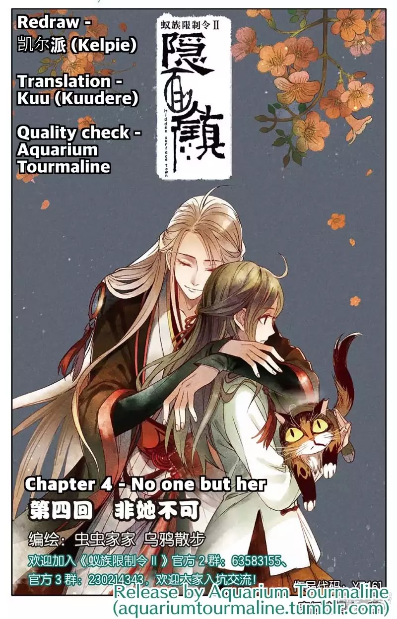 Hidden Surface Town Chapter 4 page 1 - Chapter 4: No one but her
