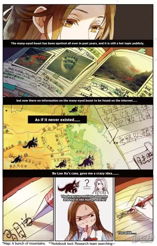 Hidden Surface Town Chapter 4 page 6 - Chapter 4: No one but her
