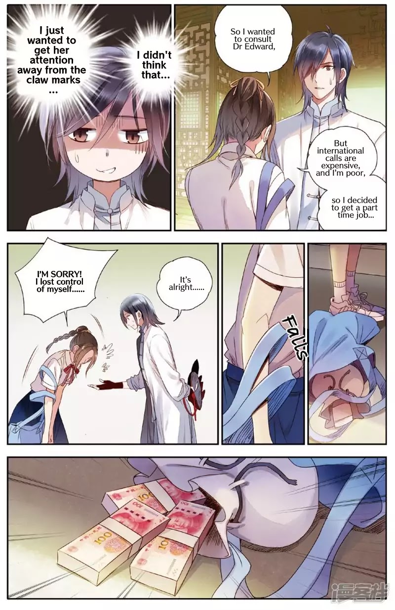 Hidden Surface Town Chapter 7 page 3 - Chapter 7: A Mask Called "Other"?