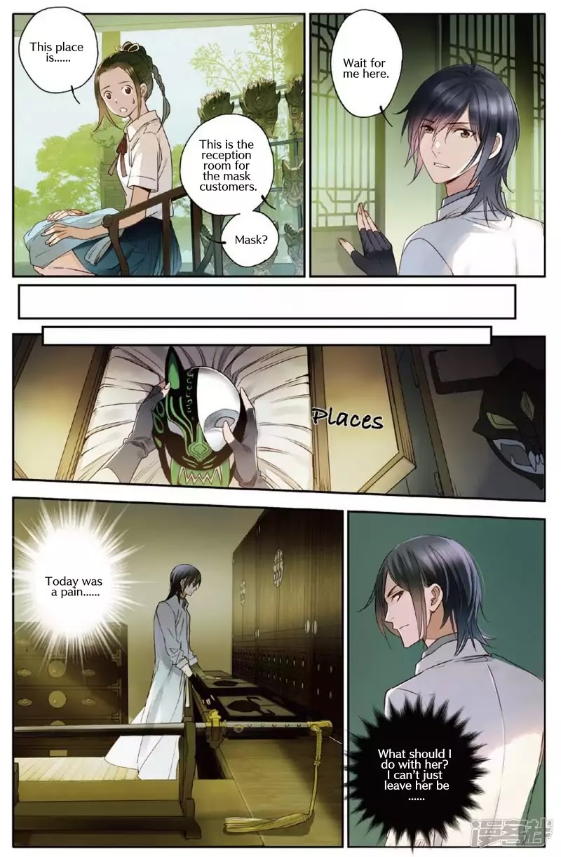 Hidden Surface Town Chapter 7 page 7 - Chapter 7: A Mask Called "Other"?