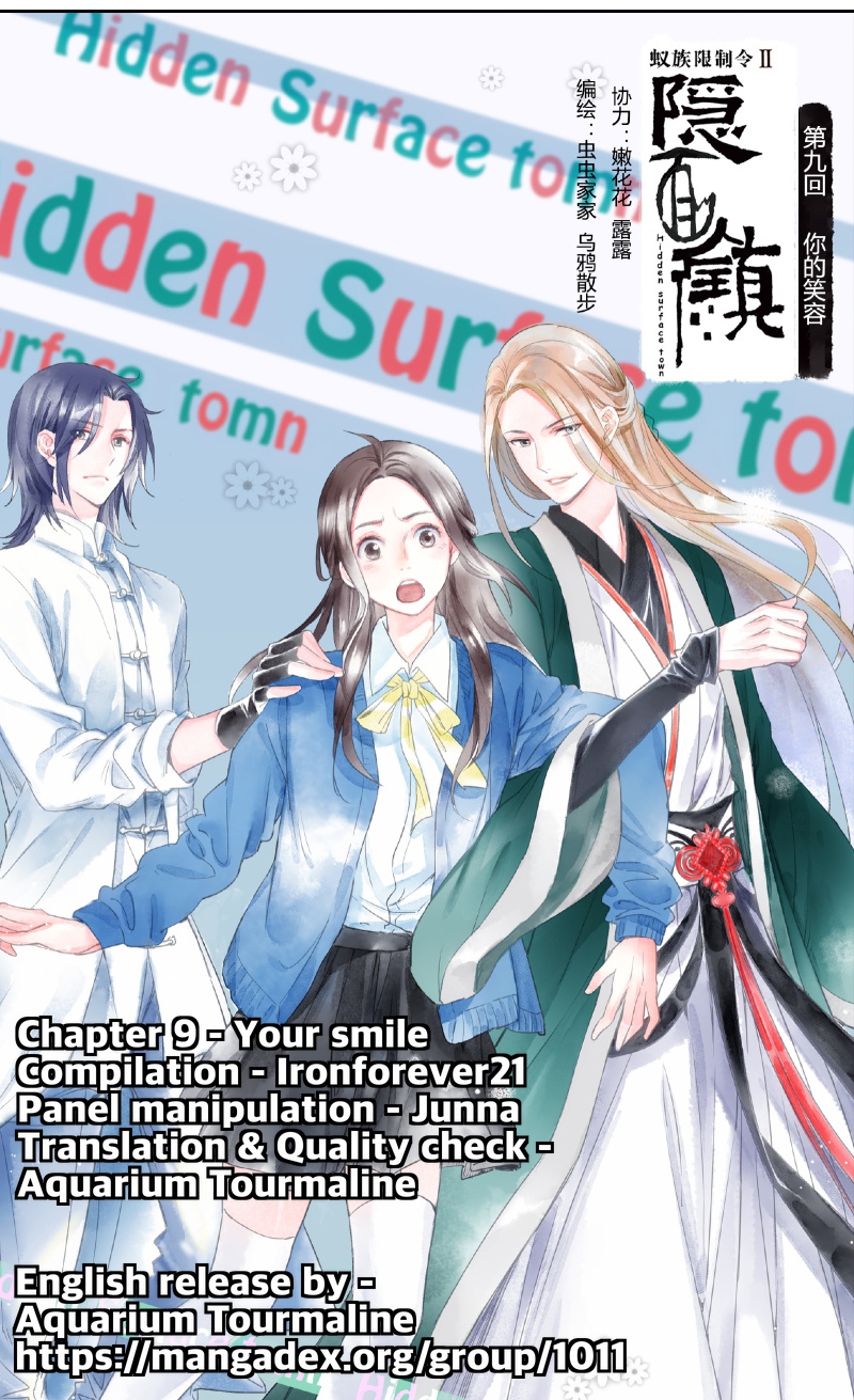 Hidden Surface Town Chapter 9 page 1 - Chapter 9: Your smile