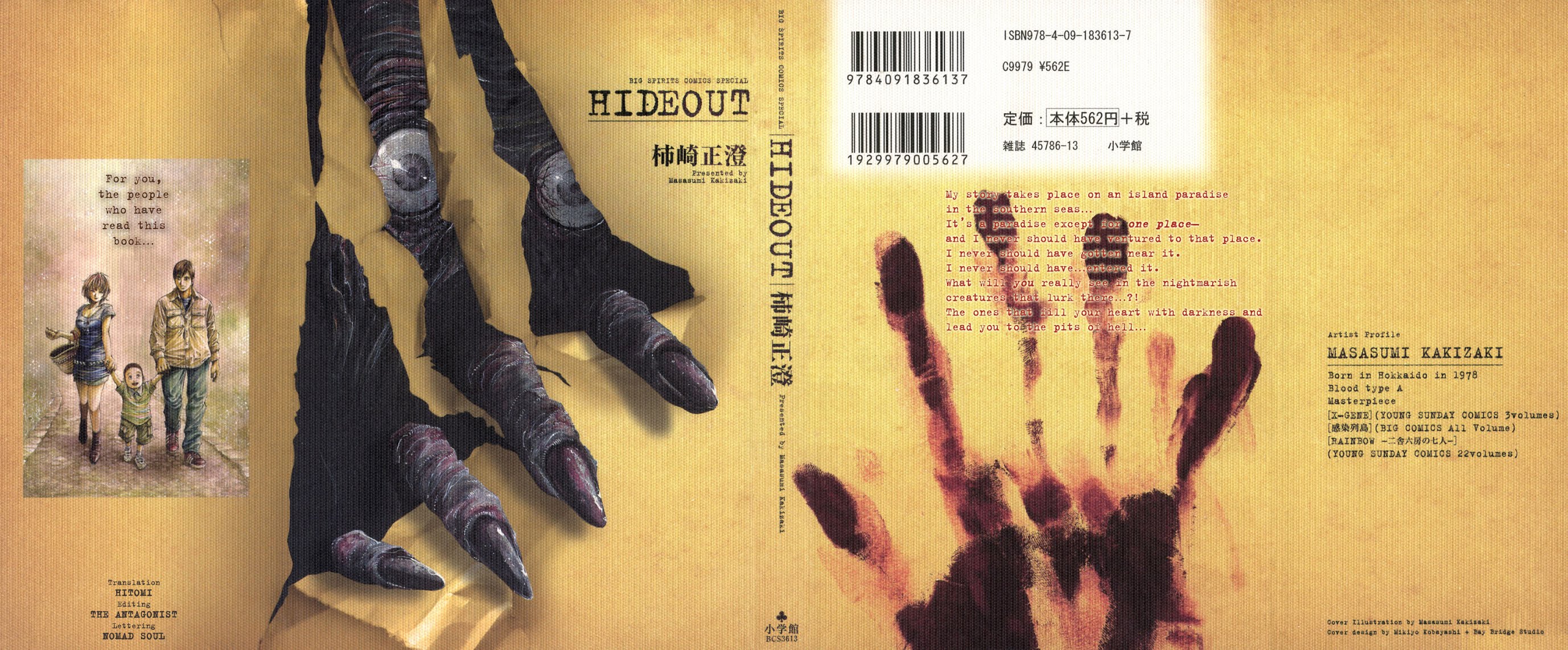 Hideout Chapter 1 page 1 - Chapter 1: Wicked Eyes