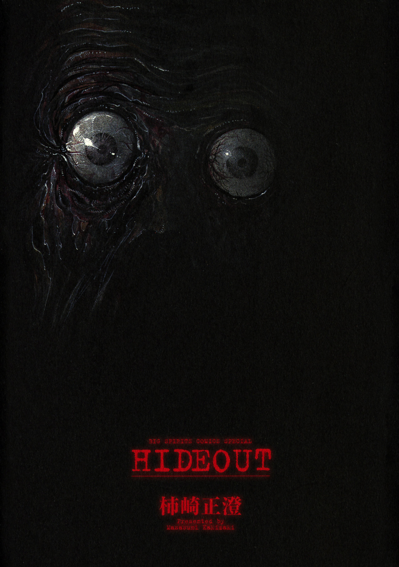 Hideout Chapter 1 page 3 - Chapter 1: Wicked Eyes