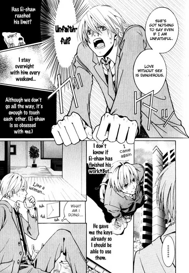 Hidoi Otoko (AOI Akira) Chapter 1 page 11 - Chapter 1 : Cruel Man & Cruel Man ~ Secrets ~