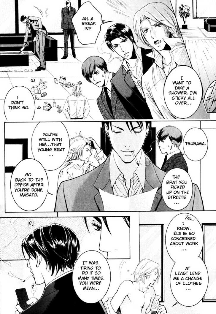 Hidoi Otoko (AOI Akira) Chapter 1 page 12 - Chapter 1 : Cruel Man & Cruel Man ~ Secrets ~