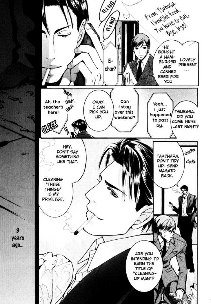 Hidoi Otoko (AOI Akira) Chapter 1 page 13 - Chapter 1 : Cruel Man & Cruel Man ~ Secrets ~