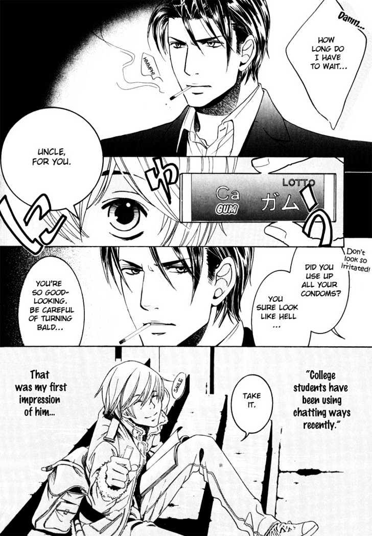 Hidoi Otoko (AOI Akira) Chapter 1 page 14 - Chapter 1 : Cruel Man & Cruel Man ~ Secrets ~