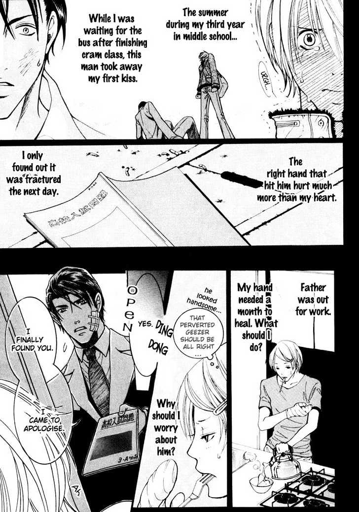 Hidoi Otoko (AOI Akira) Chapter 1 page 17 - Chapter 1 : Cruel Man & Cruel Man ~ Secrets ~
