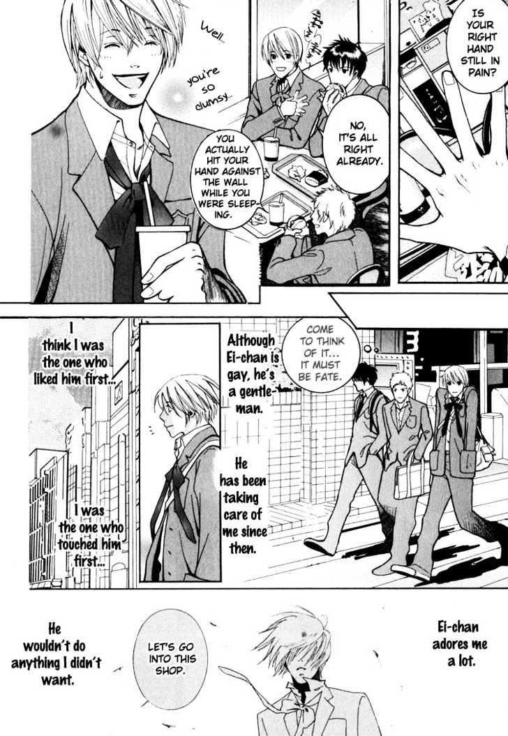 Hidoi Otoko (AOI Akira) Chapter 1 page 18 - Chapter 1 : Cruel Man & Cruel Man ~ Secrets ~