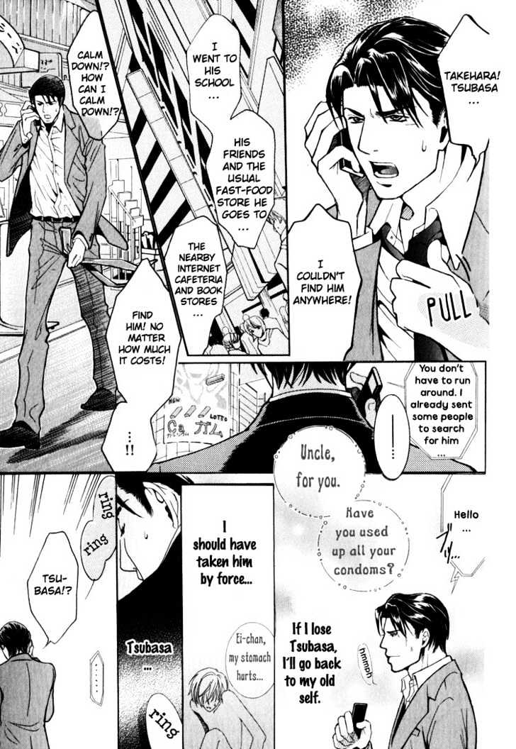Hidoi Otoko (AOI Akira) Chapter 1 page 25 - Chapter 1 : Cruel Man & Cruel Man ~ Secrets ~