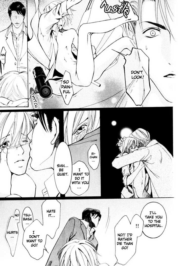 Hidoi Otoko (AOI Akira) Chapter 1 page 27 - Chapter 1 : Cruel Man & Cruel Man ~ Secrets ~