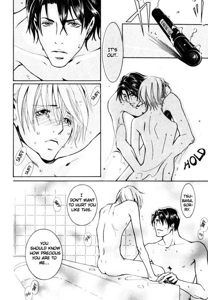 Hidoi Otoko (AOI Akira) Chapter 1 page 30 - Chapter 1 : Cruel Man & Cruel Man ~ Secrets ~