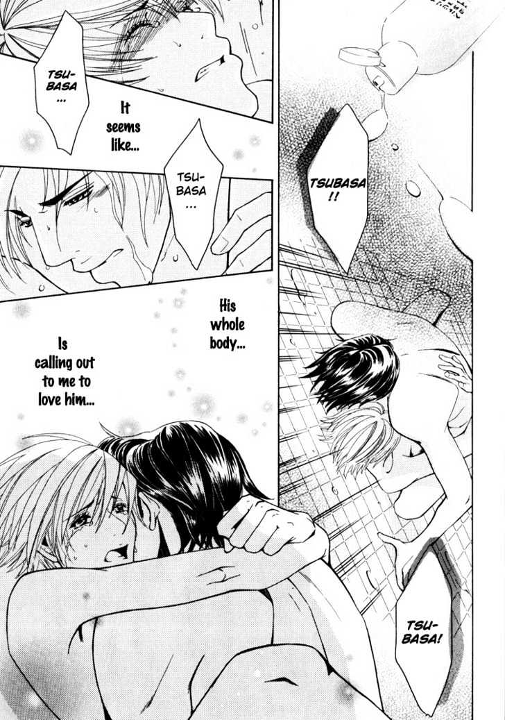 Hidoi Otoko (AOI Akira) Chapter 1 page 33 - Chapter 1 : Cruel Man & Cruel Man ~ Secrets ~