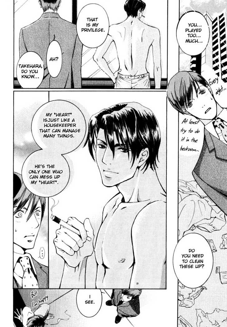 Hidoi Otoko (AOI Akira) Chapter 1 page 38 - Chapter 1 : Cruel Man & Cruel Man ~ Secrets ~