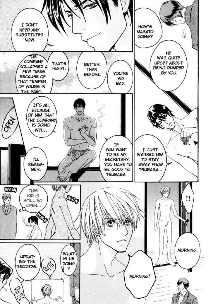 Hidoi Otoko (AOI Akira) Chapter 1 page 39 - Chapter 1 : Cruel Man & Cruel Man ~ Secrets ~
