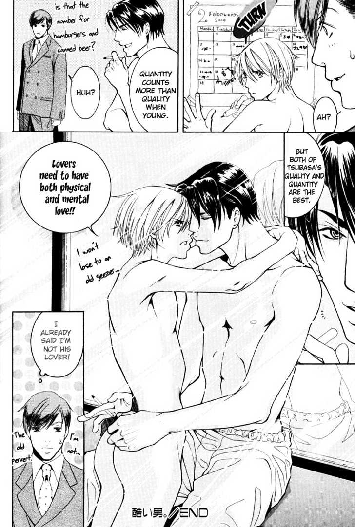 Hidoi Otoko (AOI Akira) Chapter 1 page 40 - Chapter 1 : Cruel Man & Cruel Man ~ Secrets ~