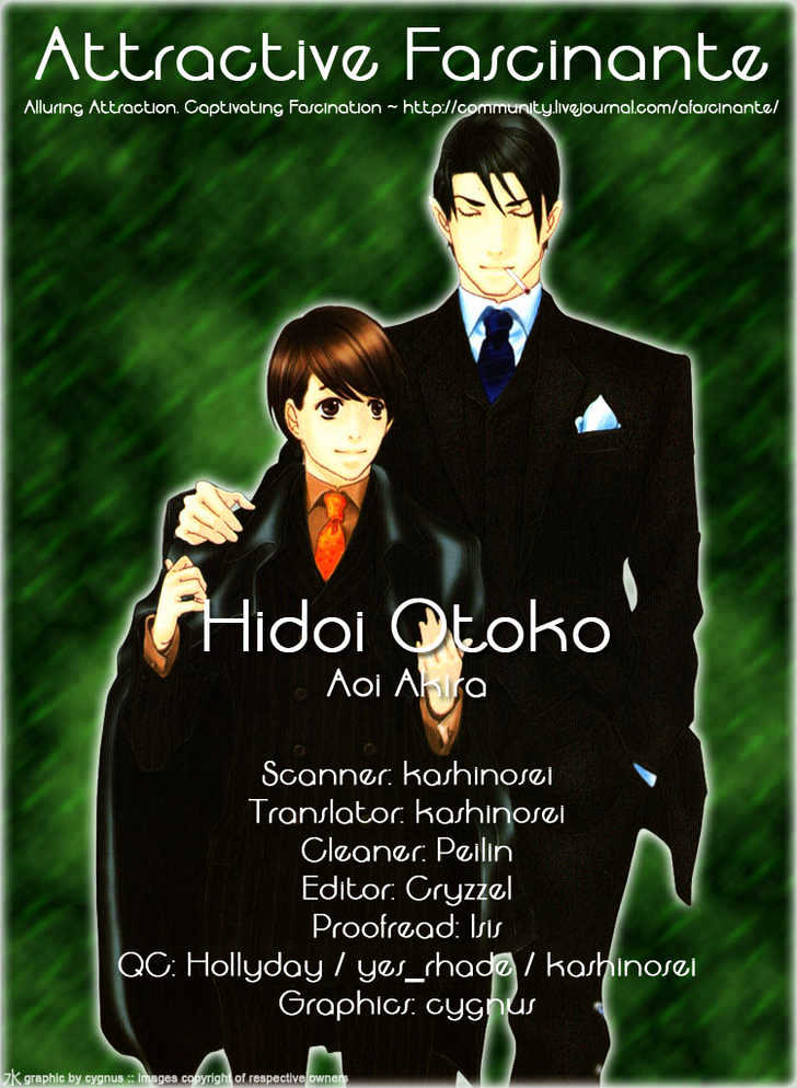 Hidoi Otoko (AOI Akira) Chapter 1 page 48 - Chapter 1 : Cruel Man & Cruel Man ~ Secrets ~