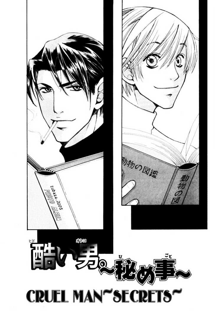 Hidoi Otoko (AOI Akira) Chapter 1 page 49 - Chapter 1 : Cruel Man & Cruel Man ~ Secrets ~