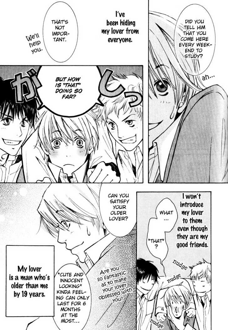 Hidoi Otoko (AOI Akira) Chapter 1 page 51 - Chapter 1 : Cruel Man & Cruel Man ~ Secrets ~