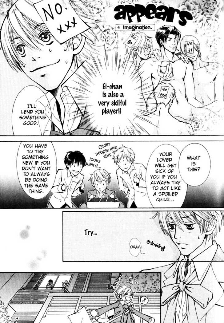 Hidoi Otoko (AOI Akira) Chapter 1 page 53 - Chapter 1 : Cruel Man & Cruel Man ~ Secrets ~