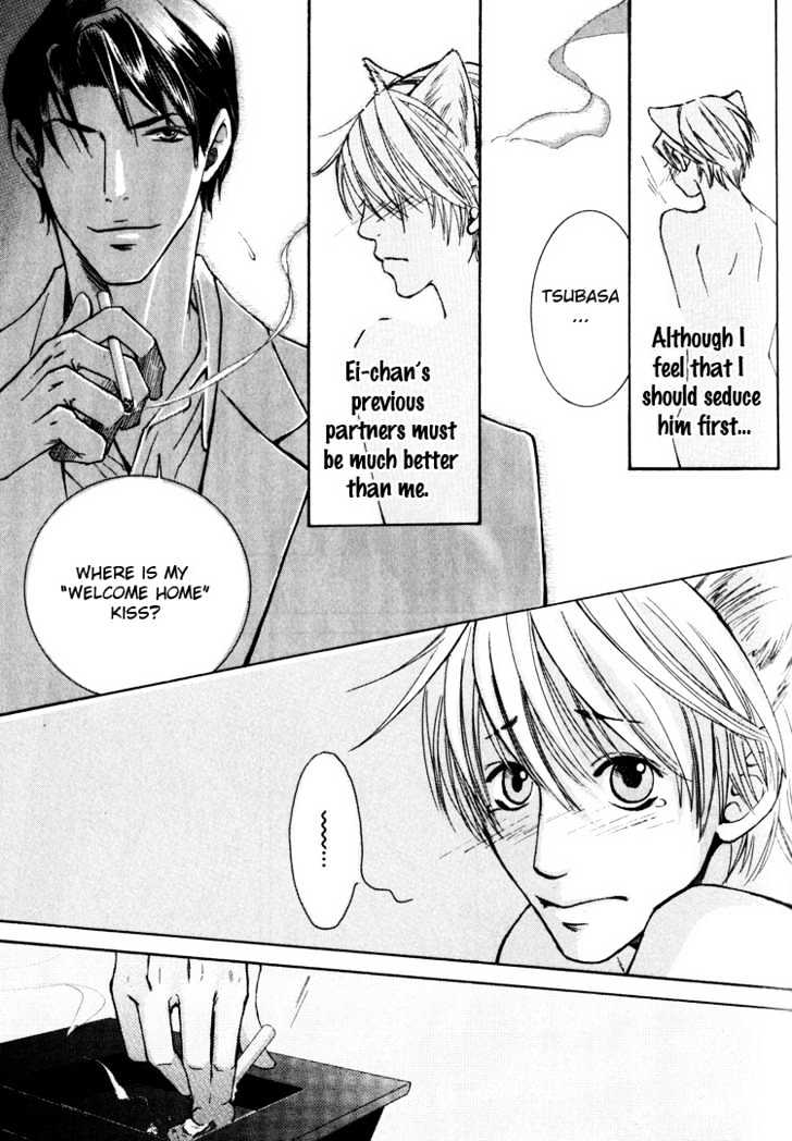 Hidoi Otoko (AOI Akira) Chapter 1 page 57 - Chapter 1 : Cruel Man & Cruel Man ~ Secrets ~