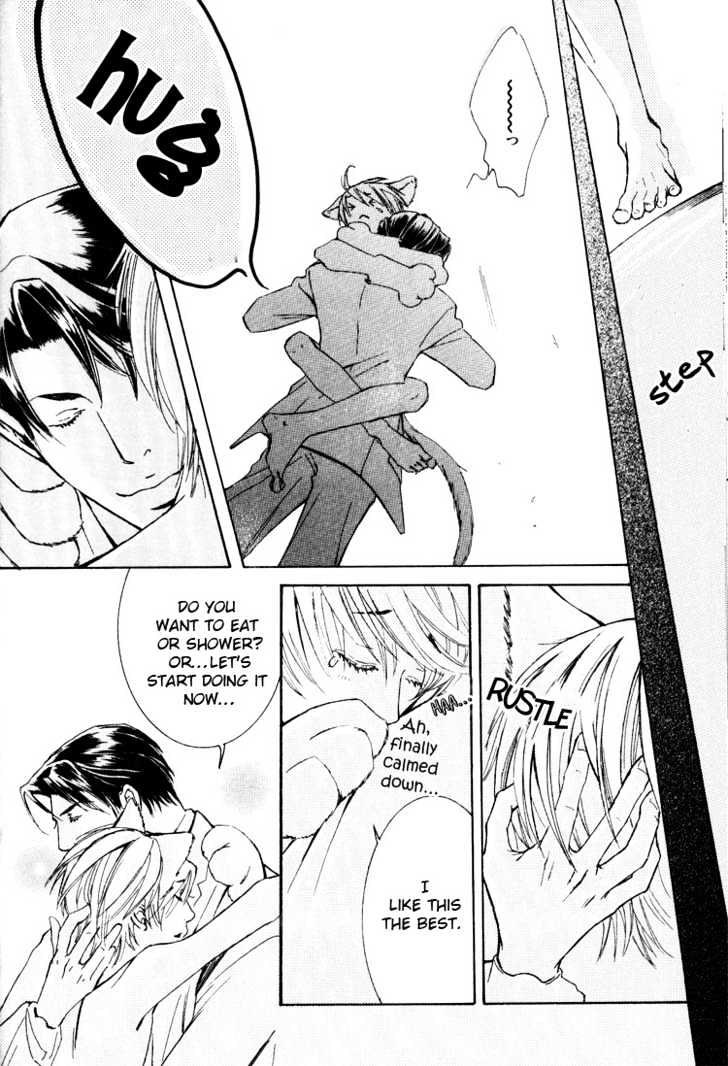 Hidoi Otoko (AOI Akira) Chapter 1 page 58 - Chapter 1 : Cruel Man & Cruel Man ~ Secrets ~