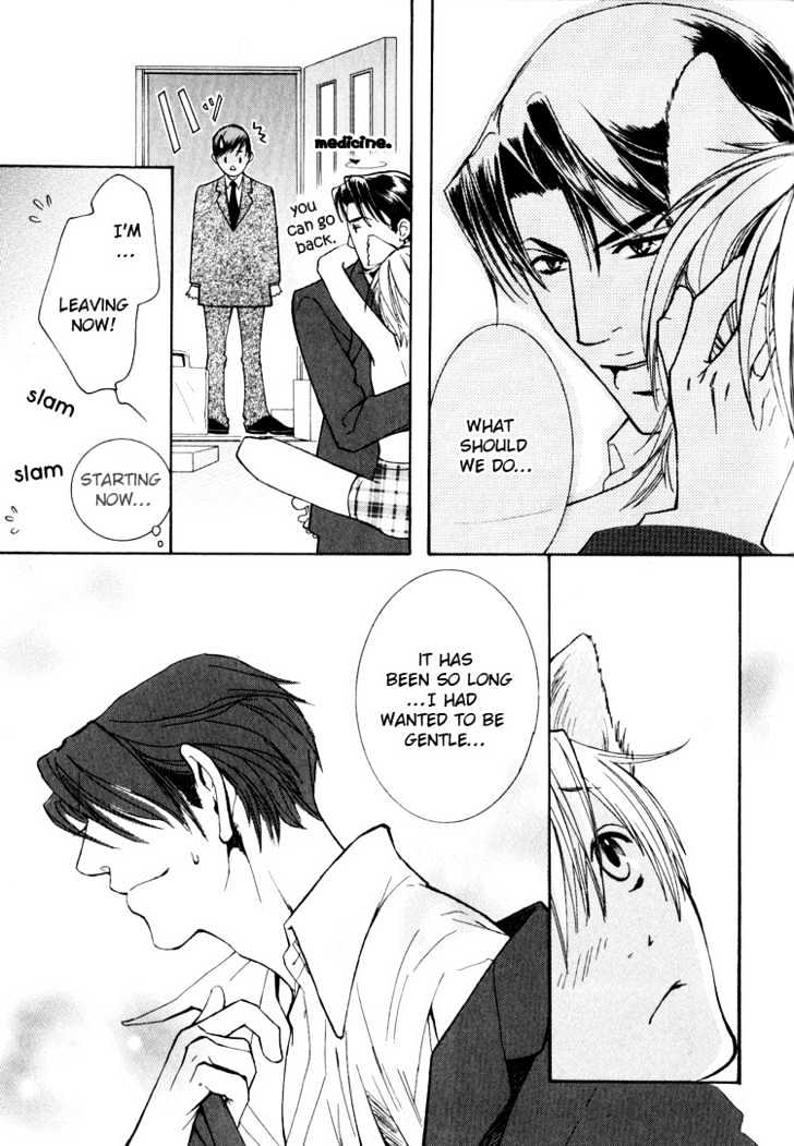 Hidoi Otoko (AOI Akira) Chapter 1 page 59 - Chapter 1 : Cruel Man & Cruel Man ~ Secrets ~