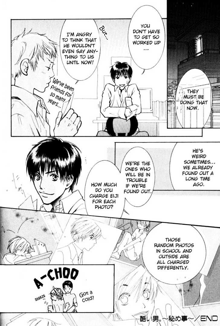 Hidoi Otoko (AOI Akira) Chapter 1 page 63 - Chapter 1 : Cruel Man & Cruel Man ~ Secrets ~