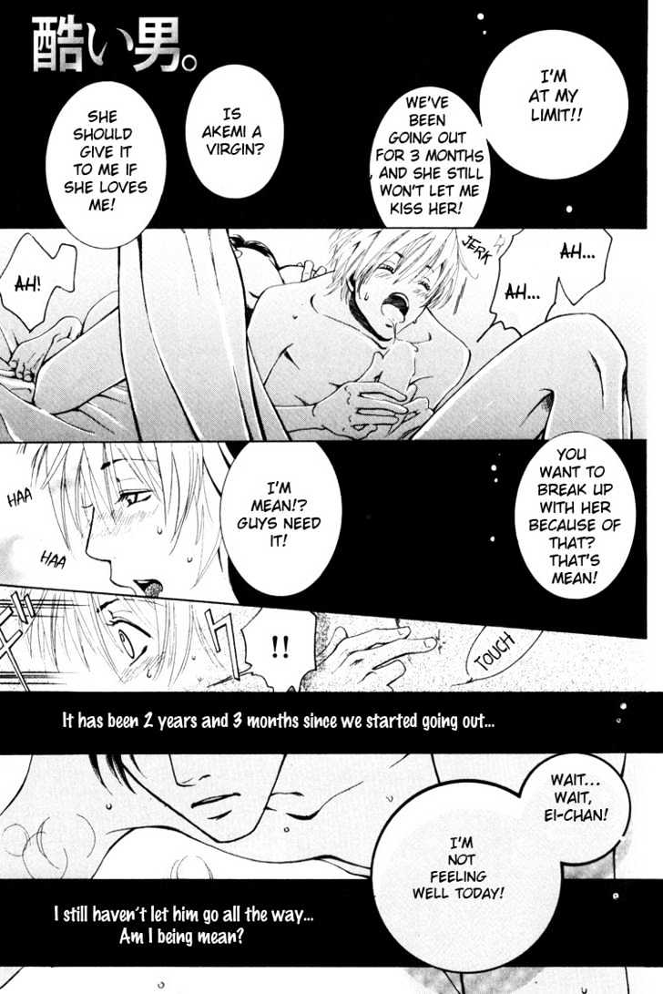 Hidoi Otoko (AOI Akira) Chapter 1 page 7 - Chapter 1 : Cruel Man & Cruel Man ~ Secrets ~