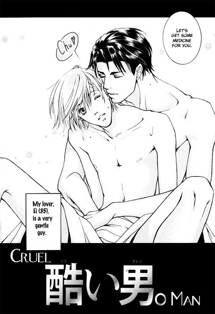 Hidoi Otoko (AOI Akira) Chapter 1 page 8 - Chapter 1 : Cruel Man & Cruel Man ~ Secrets ~