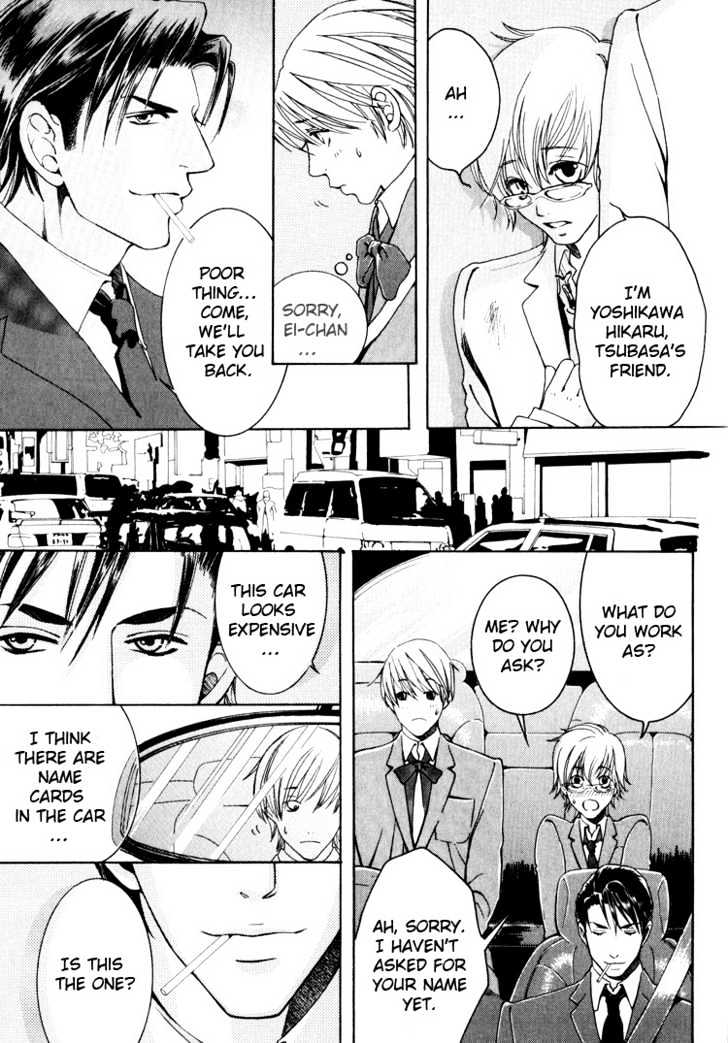Hidoi Otoko (AOI Akira) Chapter 2 page 11 - Chapter 2 : The Liar & The Mischievous Man