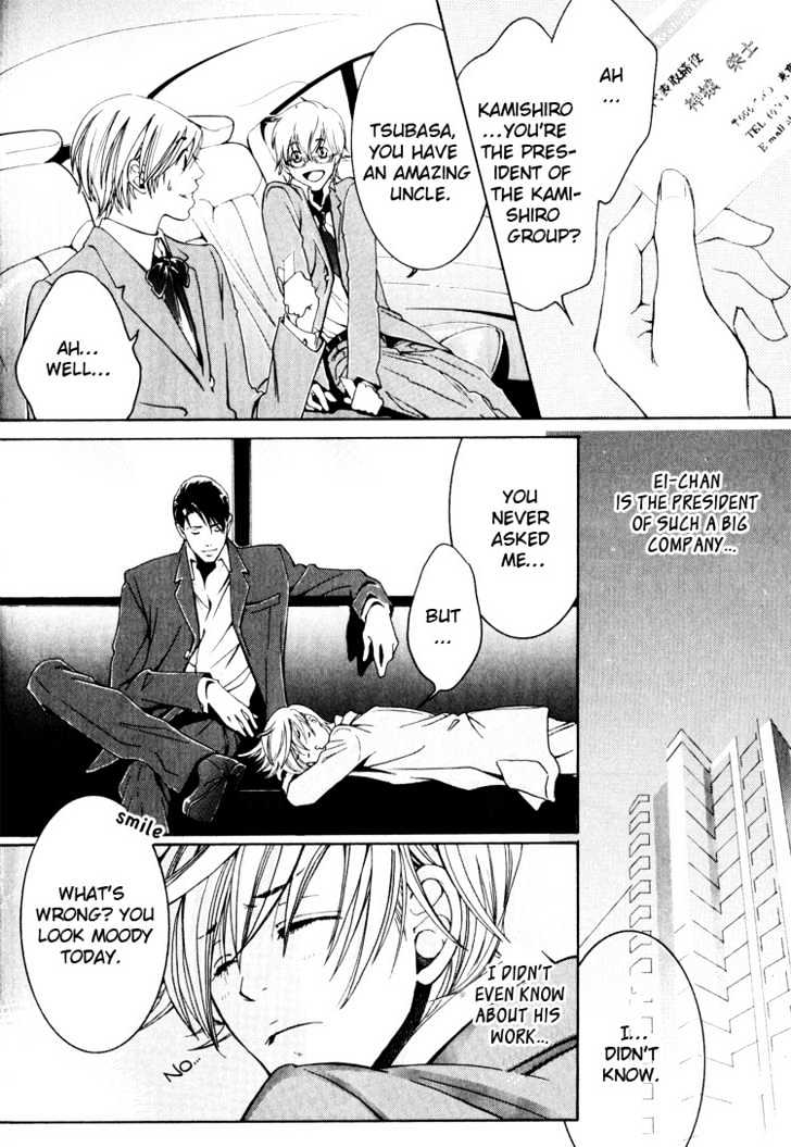 Hidoi Otoko (AOI Akira) Chapter 2 page 12 - Chapter 2 : The Liar & The Mischievous Man