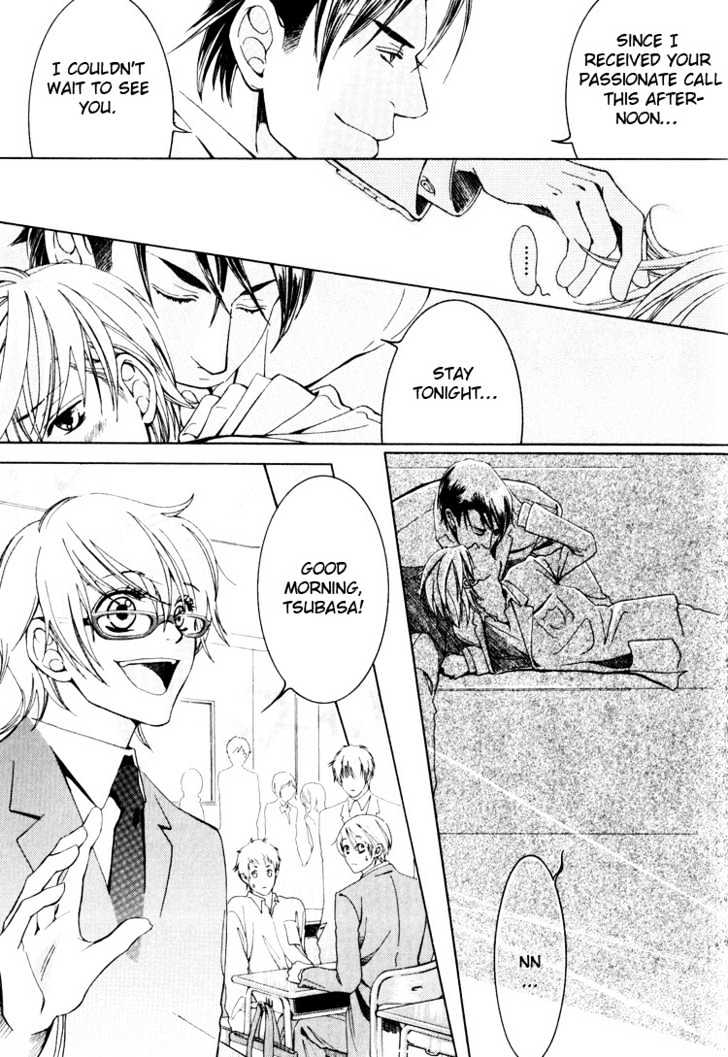 Hidoi Otoko (AOI Akira) Chapter 2 page 13 - Chapter 2 : The Liar & The Mischievous Man