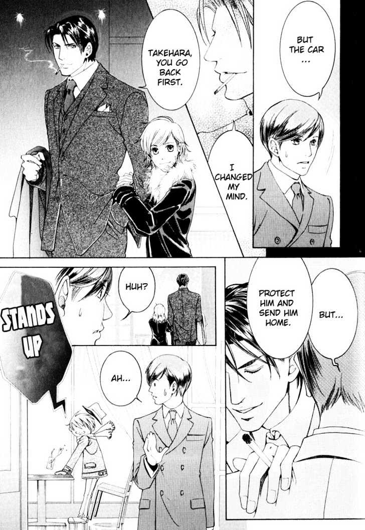 Hidoi Otoko (AOI Akira) Chapter 2 page 19 - Chapter 2 : The Liar & The Mischievous Man