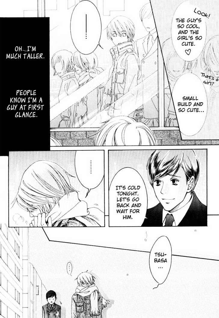 Hidoi Otoko (AOI Akira) Chapter 2 page 22 - Chapter 2 : The Liar & The Mischievous Man