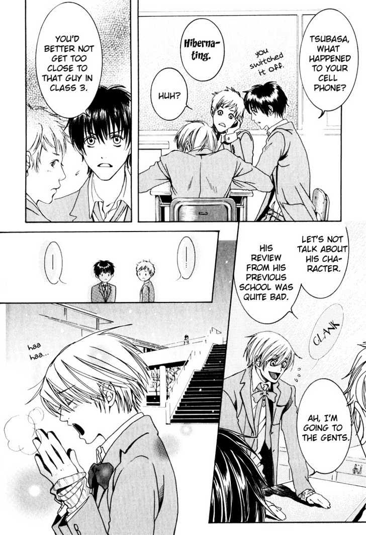 Hidoi Otoko (AOI Akira) Chapter 2 page 24 - Chapter 2 : The Liar & The Mischievous Man